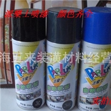 正品特价！保赐利派乐士自喷漆手摇自动喷漆手喷漆颜色齐全
