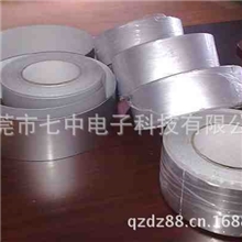 单导铝箔胶带双导铝箔胶带铝箔麦拉胶带厂家批发价格