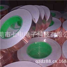 单导铜箔胶带双导铜箔胶带铜箔麦拉胶带厂家批发价格