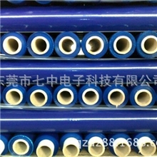 钢板铝型材用蓝色PE静电保护膜厂家蓝色PVC静电保护膜批发