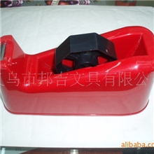 20031厂家直销2用大号加重胶带座红蓝黑3色混装买到就是赚到