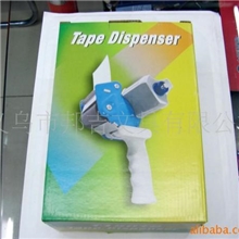 供应T15018封箱器3英寸，超宽胶带切割机