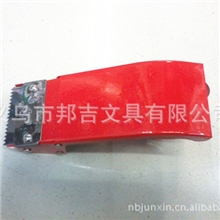 特价供应加长铁质封箱器（4.8cm宽度）加厚刀头不锈钢切割器