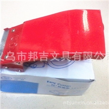 特价普通加长金属6.0胶带切割器胶带封箱器100个一箱260元一件