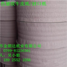 白色皱纹纸。广东东莞白色皱纹纸