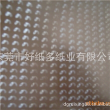 生产供应三角孔打孔牛皮纸80g双面牛皮纸国产牛卡纸