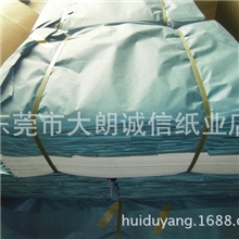 东莞大朗诚信纸业主营：单面拷贝纸、薄叶纸、雪梨纸