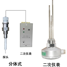 电导式液位控制器