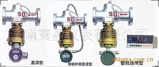 厂家直销！！HY-LFX系列旋翼式蒸汽流量计