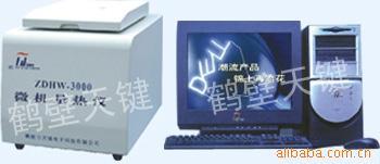 鹤壁天键ZDHW-5000微机自动量热仪