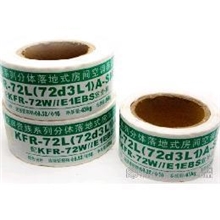 供应金银涤纶不干胶、不干胶商标、铜板纸不干胶商标印刷