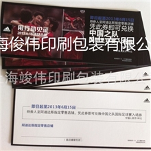 纸卡包装彩印外贸亮光纸卡印刷吸塑纸卡加工印刷各种纸卡