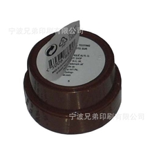 多面印刷不干胶多层复合不干胶标签双层不干胶标签