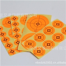橘黄色荧光纸不干胶圆形荧光纸黑色印刷加工质量好交货快