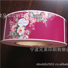 沐浴露不干胶标签沐浴乳不干胶标签宁波工厂印刷加工