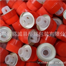 供应茅台瓶铝塑盖，白酒瓶盖，茅台酒瓶铝盖