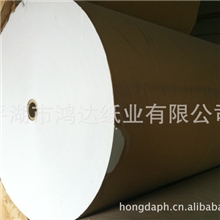 【特价甩卖】55克-80克中高档双胶纸