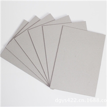 1600g双灰纸板一次成型双灰板正大度库存充足质优价廉