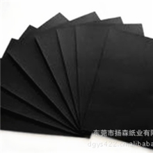 出口黑卡纸,远销国外黑卡纸
