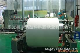 字画装裱淋膜纸