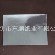 厂家生产批发金银卡纸镭射卡纸铝箔卡纸105g铜板纸纯铝