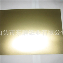 厂家生产批发金银卡，镭射卡，铝箔卡，内镀卡，包装盒，190g纯铝