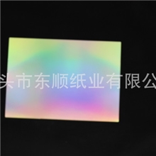 厂家生产批发金银卡纸铝箔卡纸内镀卡纸190g白卡纸素面，镭射