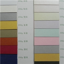 厂家供应250G冰白双面珠光星彩纸特种纸