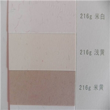 厂家供应丝毛棉万年青特种纸