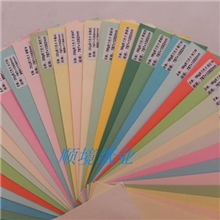 厂价大量供应荷兰色卡纸特种纸
