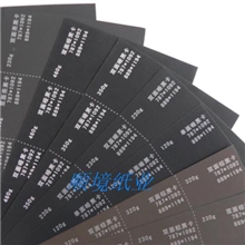 厂价大量供应哑黑亮黑卡特种纸