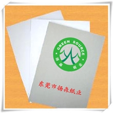 书纸裱双灰纸板80g书纸裱灰板