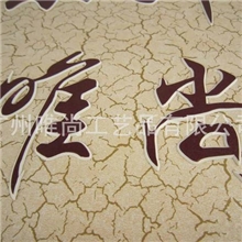 麻布卡纸，丝绒卡纸