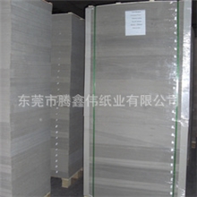 供应手机盒专用双灰纸板双灰纸板灰纸板