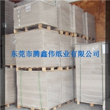 供应便宜B级双灰纸板纸板灰纸板双灰纸板