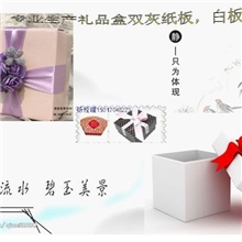 厂家直供高档复合双灰纸板双灰纸板灰纸板灰纸板批发