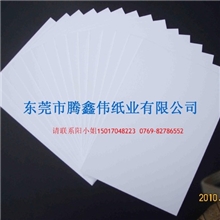 供应相框双灰纸板喇叭垫片双灰纸灰卡纸