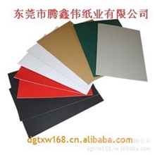 厂家供应特价经纬双灰纸板灰板纸灰卡纸灰板