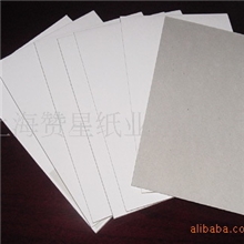 【品质保证诚信服务】400克低克重高档全灰纸板白卡纸