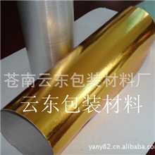 【掌柜推荐】供应银卡纸金银卡纸PET银卡彩色卡纸