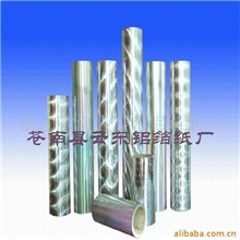 供应镭射膜纸彩色铝箔纸pet镭射膜不干胶真空镀铝纸