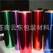 【掌柜推荐】供应350G金卡纸金银卡纸铝箔纸彩色卡纸