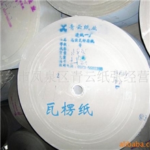 包装用纸纸管纸护角纸