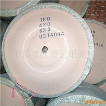 板纸包装用纸黄板纸