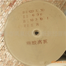 供应高强度瓦楞纸