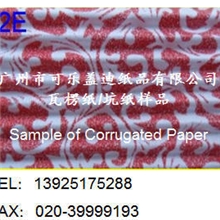 厂价直销彩色E坑，2E见坑，草花