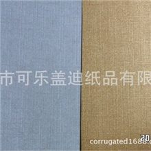 供应莱妮纹压纹纸（特种纸）