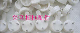 相框配件批发十字绣配件无痕钉照片墙挂钩国画油画配件