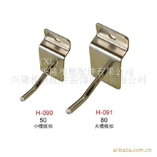 弯头挂大中小号弹片工型挂曹板扣