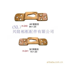 铜挂相框配件双喜挂暗挂四眼暗挂